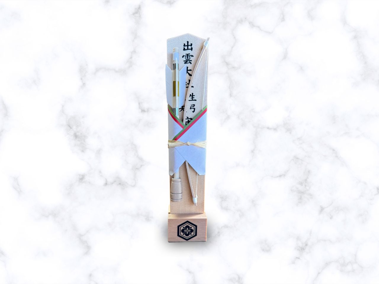 生弓生矢（いくゆみいくや）